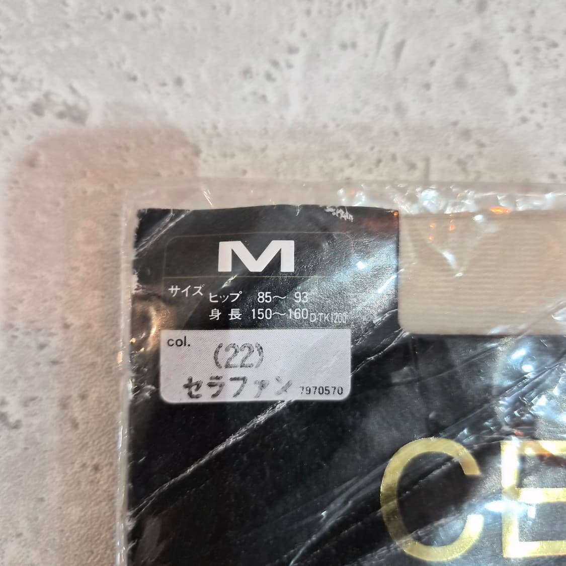 CELINE 시어 세모니베이지 팬티스타킹 상품이미지2