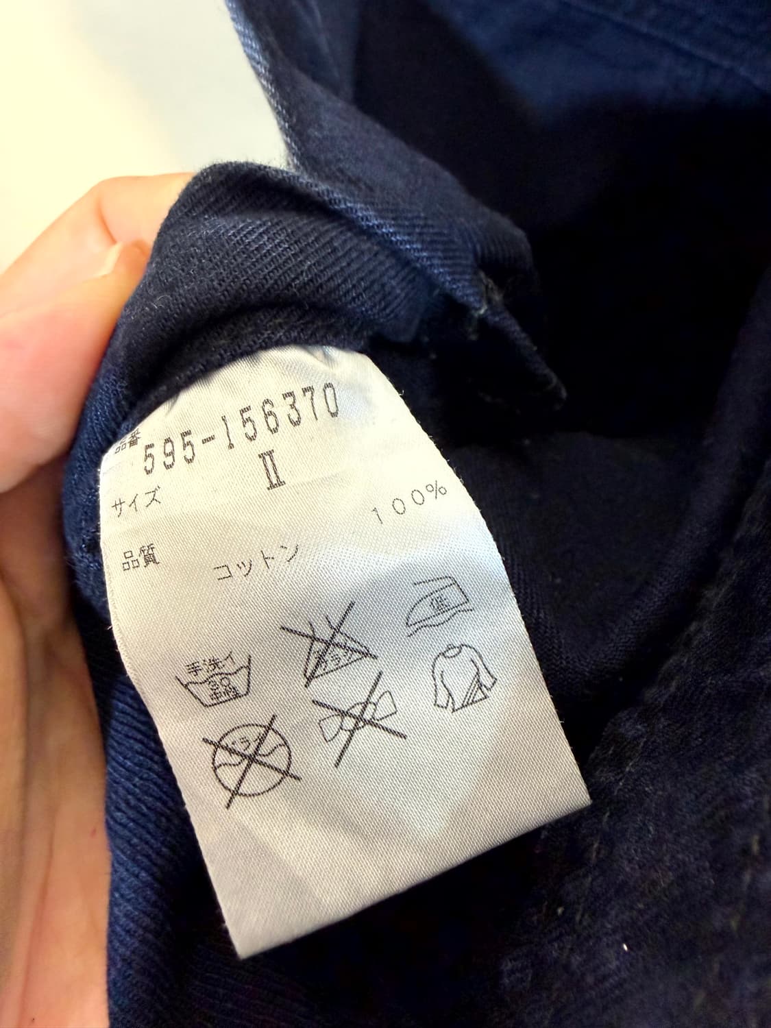 MHL 오버롤 스커트 (Made In Japan) 상품이미지7