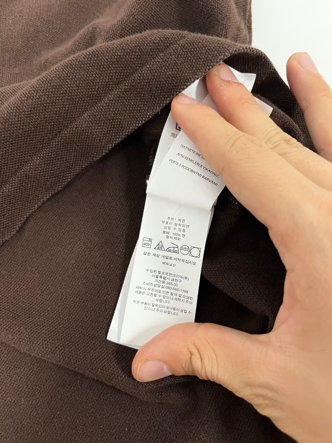 [M] 폴로 랄프로렌 pk 셔츠 상품이미지4