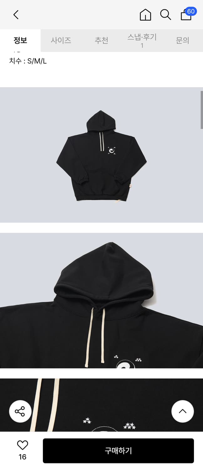 스텐스서울 블랙 후드티 새상품 상품이미지6