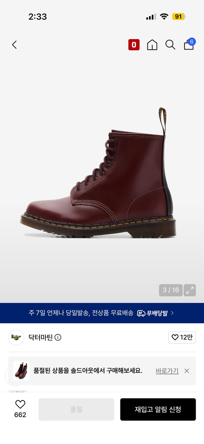닥터마틴 1460 브라운 상품이미지3