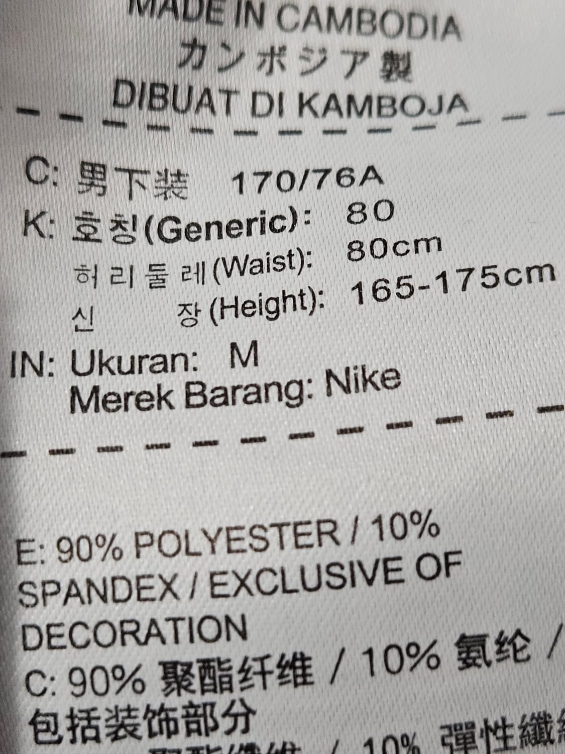 나이키 러닝 페놈팬츠 스카치 리틀렉티브 조거 트레이닝 M 상품이미지4