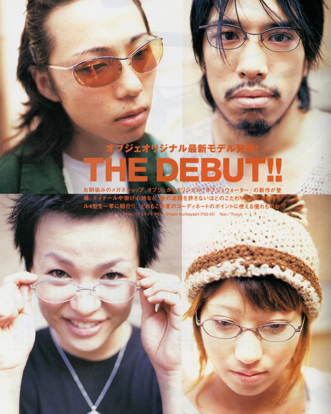 카지카지 2002년 8월호 간사이 패션잡지 일본잡지 해외잡지 상품이미지3