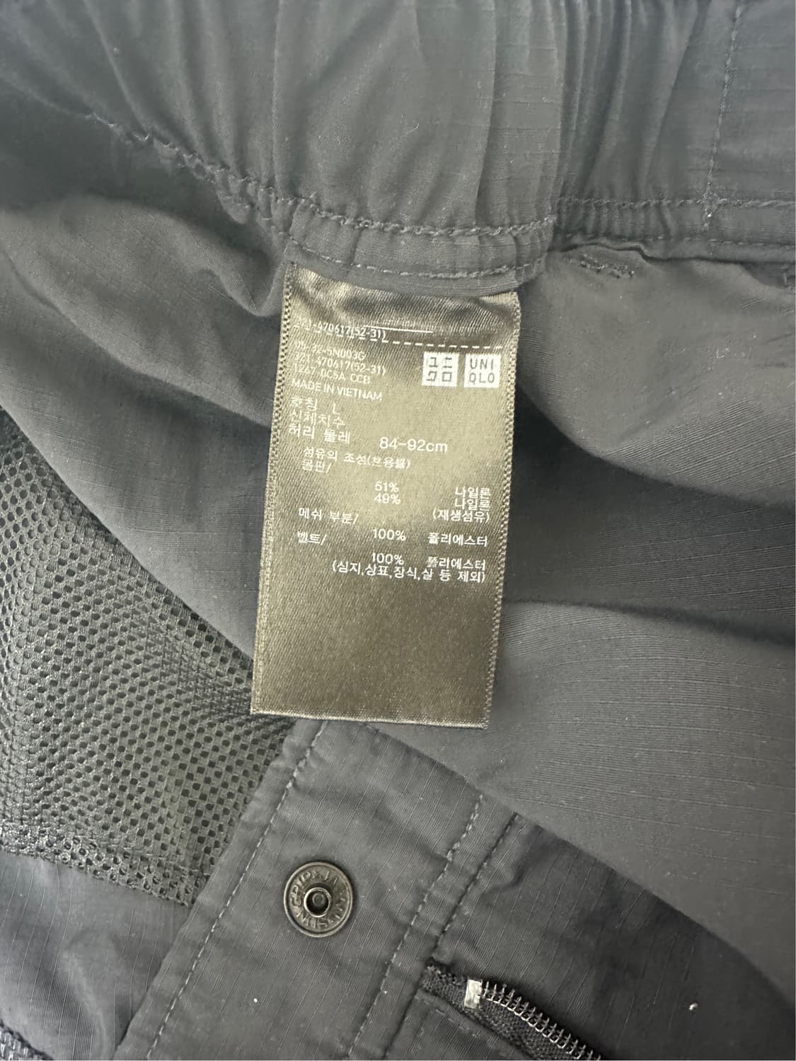 유니클로 기어쇼트팬츠 L 상품이미지3