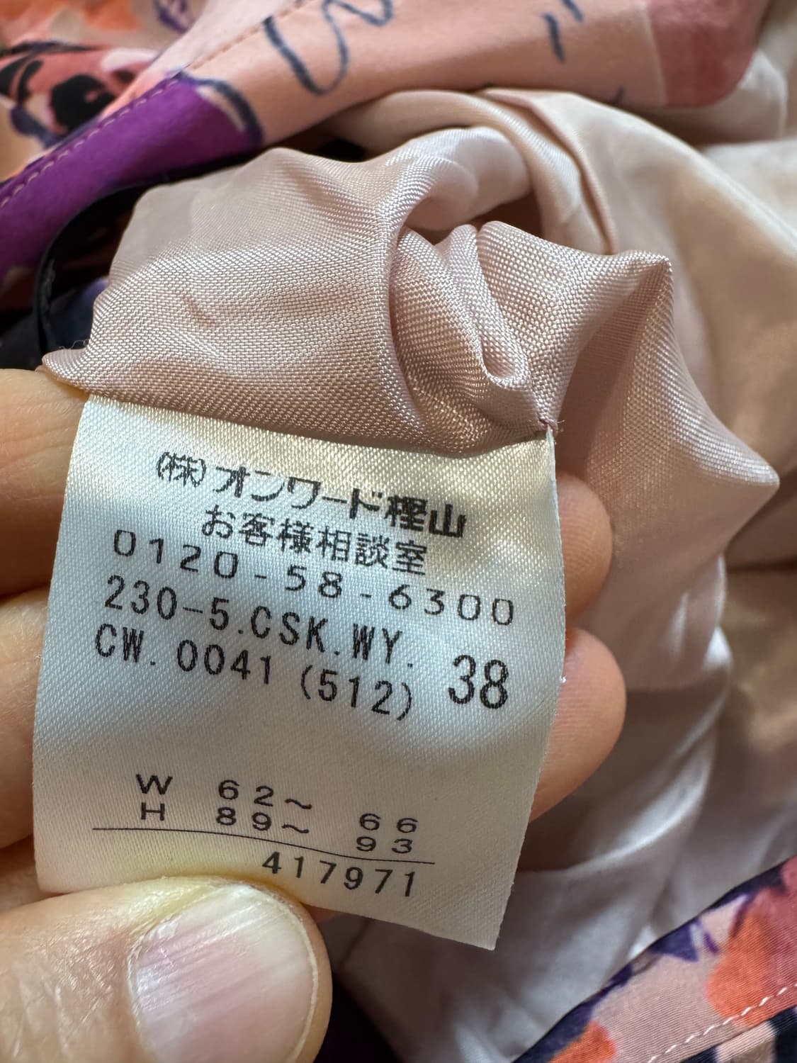 Sonia  rykiel 소니아리키엘 스커트 상품이미지3
