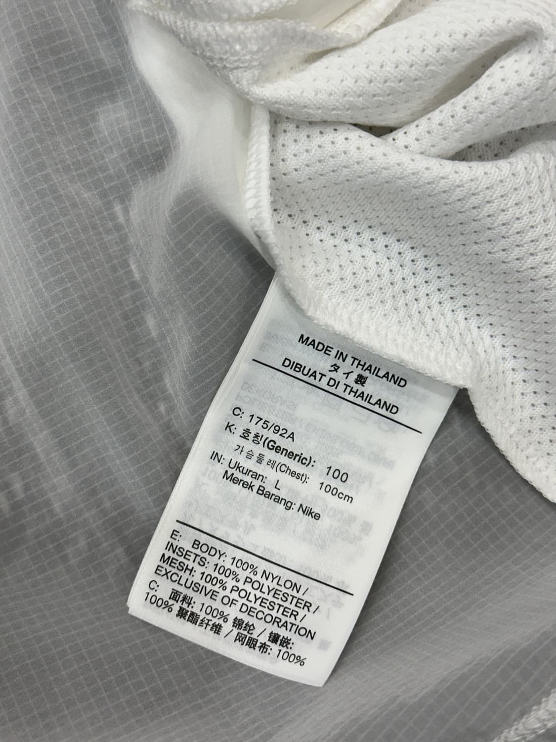 나이키 국대 바람막이 상품이미지6