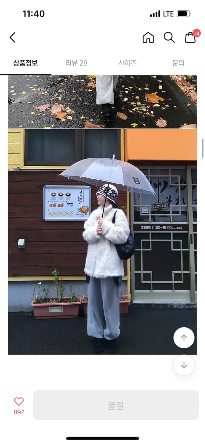 어리틀빗 퍼코트 상품이미지4