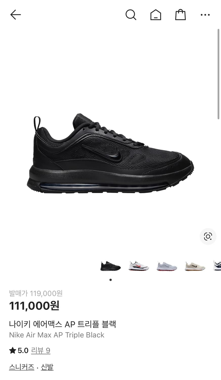 니이키 운동화 팔아요 상품이미지1