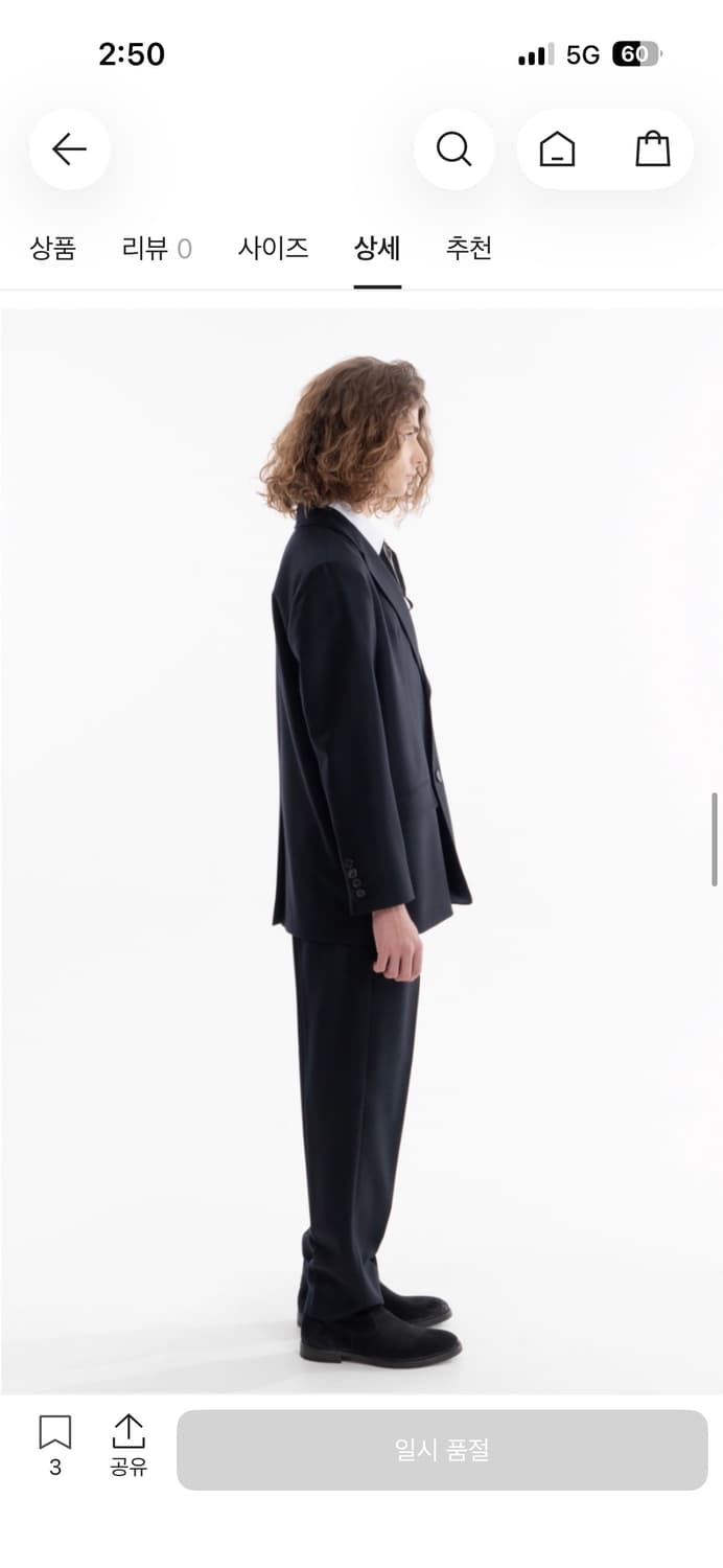 [ IF ELSE ] 이프엘스 울 셋업 (다크 네이비) 상품이미지6