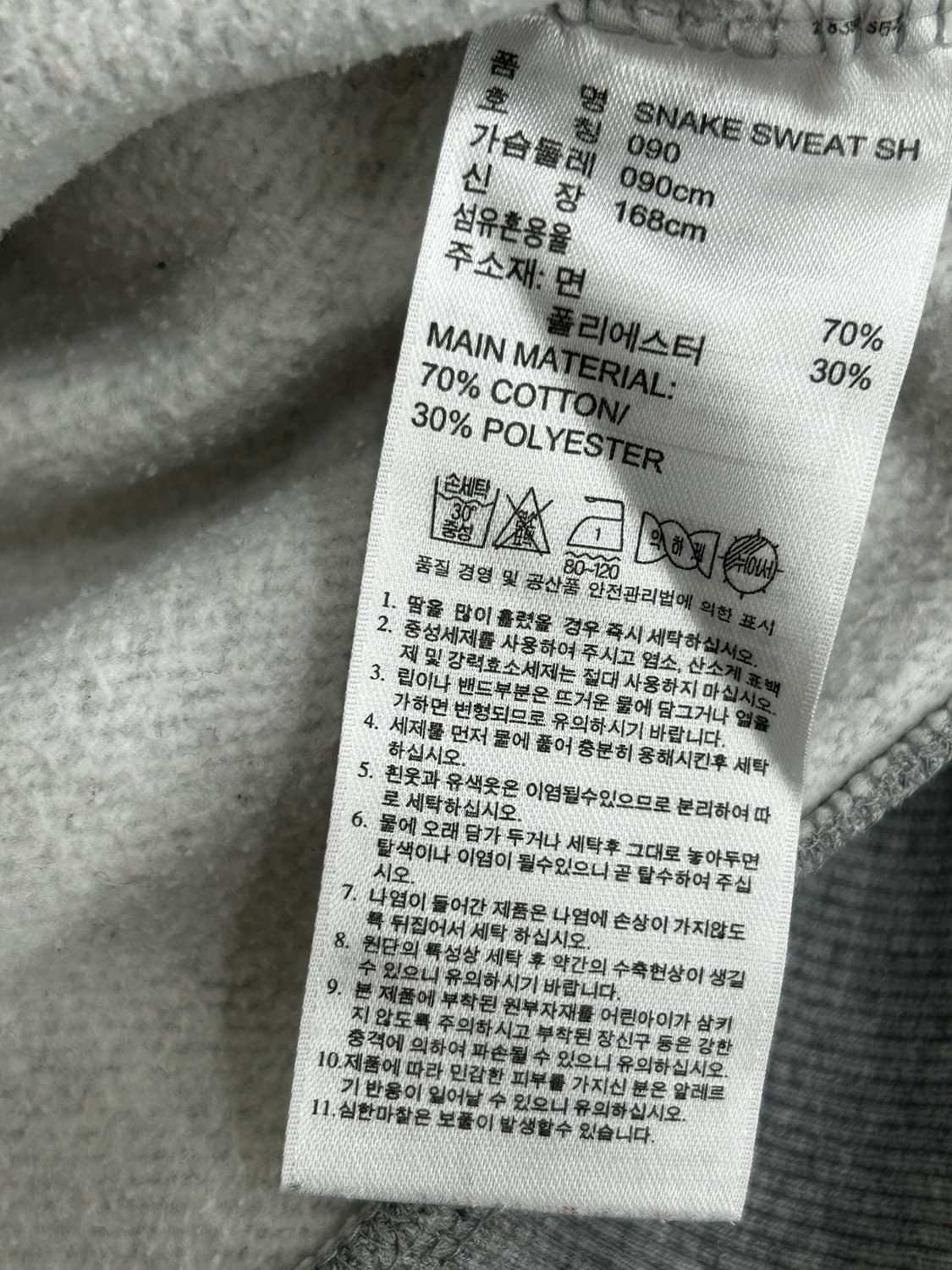 아디다스 뱀피 빅로고 그레이 맨투맨 S 90 상품이미지7