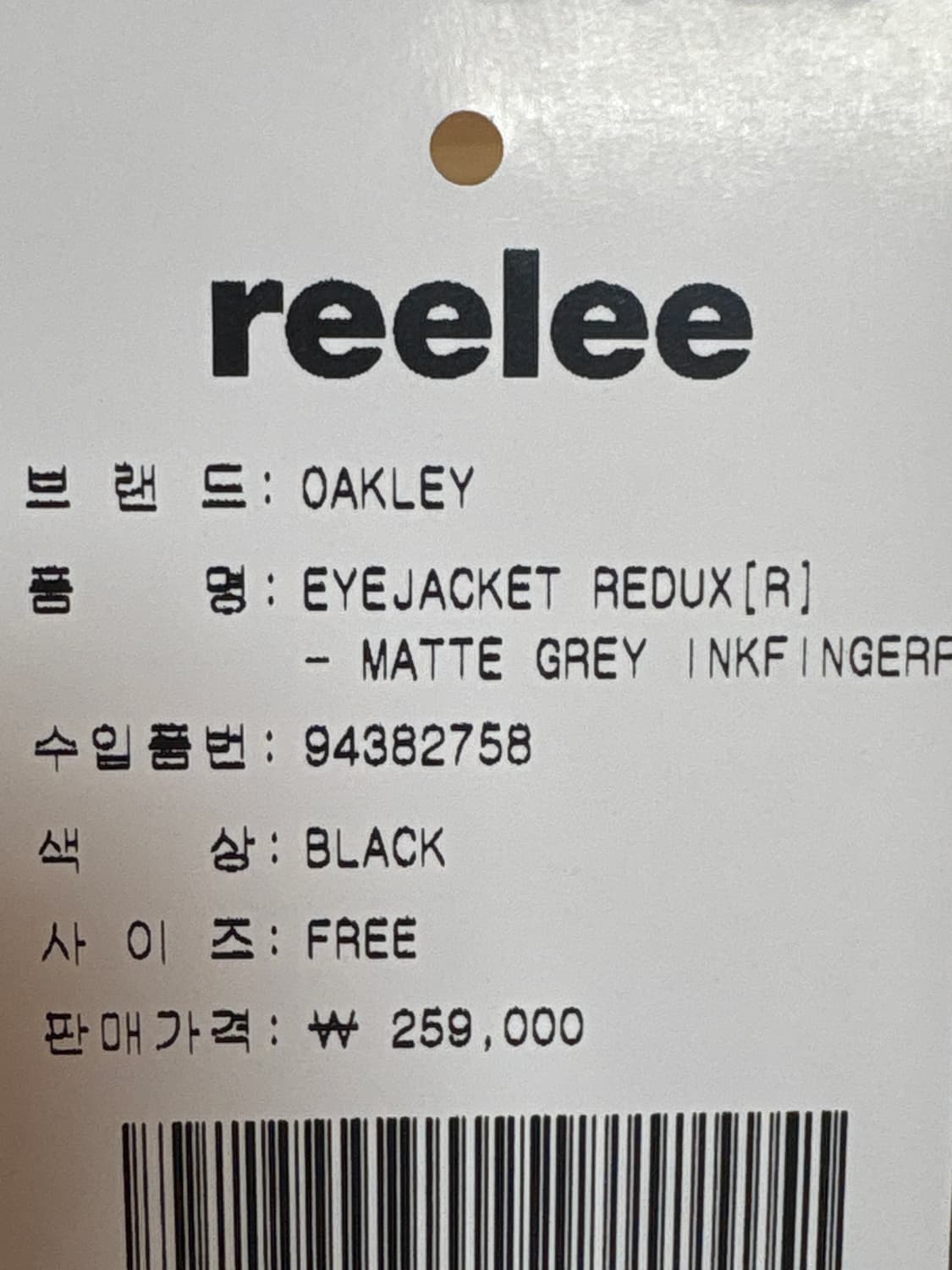 [오클리] 아이자켓 리덕스 선글라스 매트 그레이 상품이미지3
