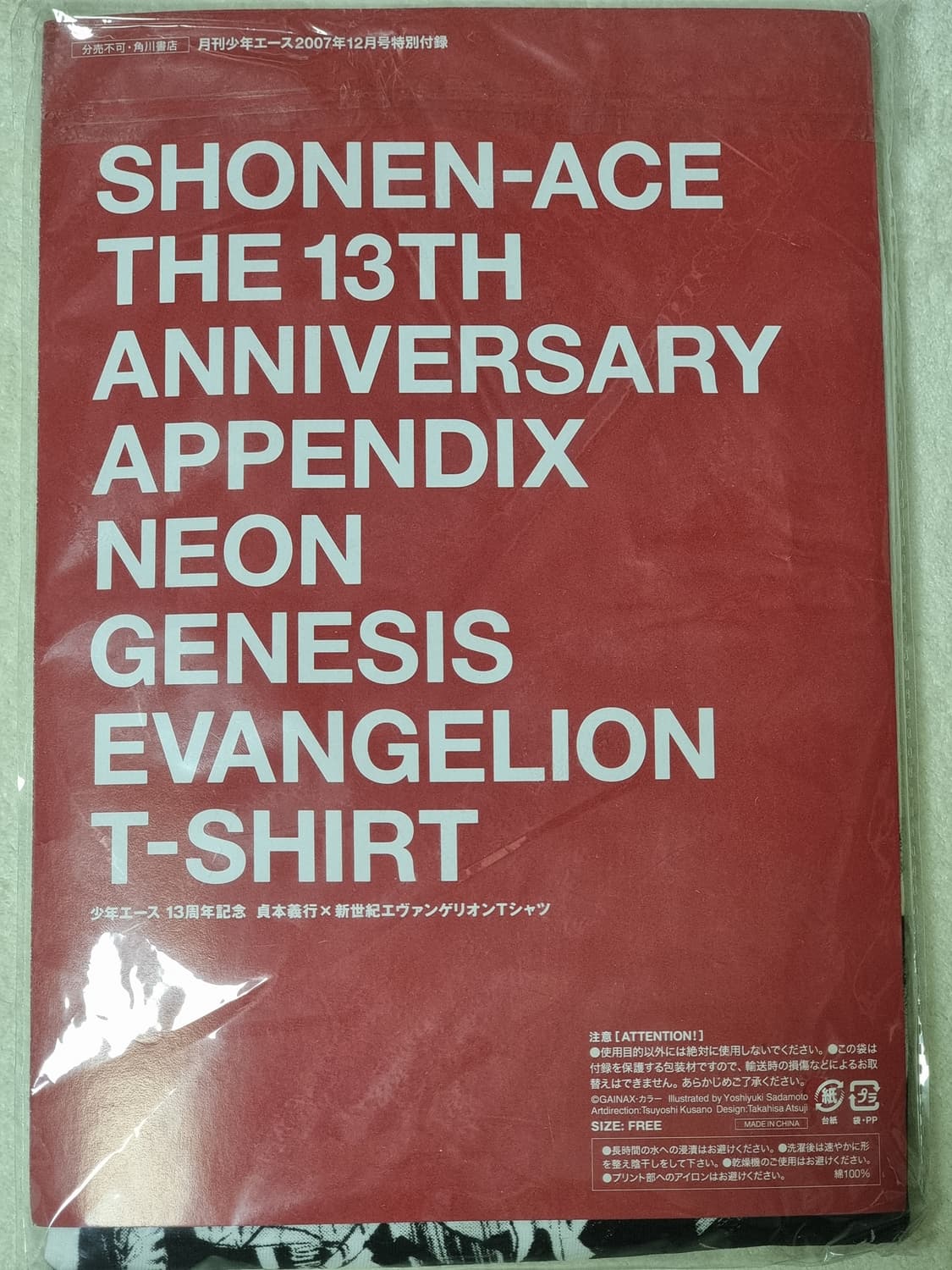 미개봉)에반게리온 소년에이스 13주년 티셔츠 상품이미지4