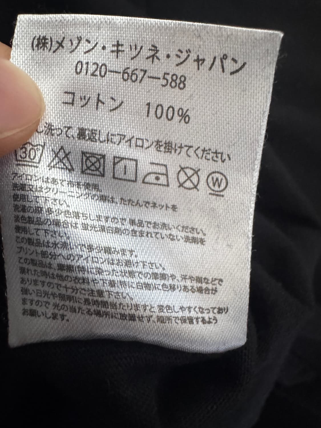 정품!! 여성 일본 메종키츠네 트리컬러 폭스 반팔 티셔츠 S 블랙 상품이미지5