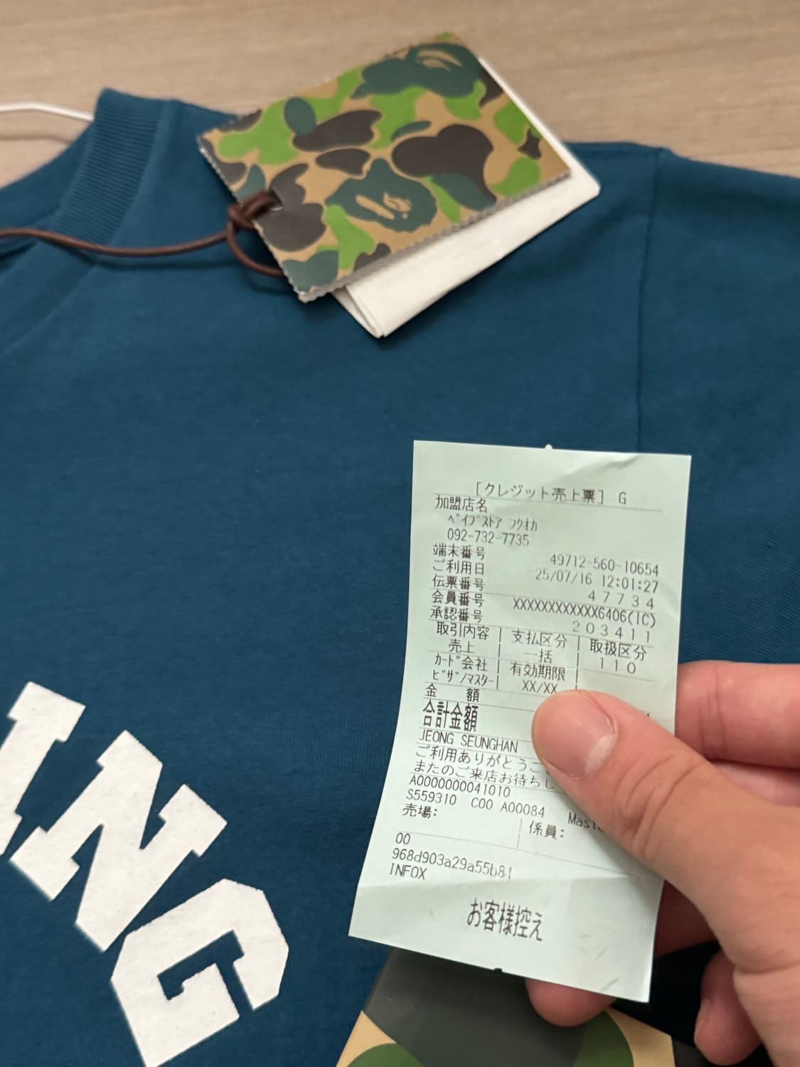 [L]베이프 카모 네이비 티셔츠 상품이미지3