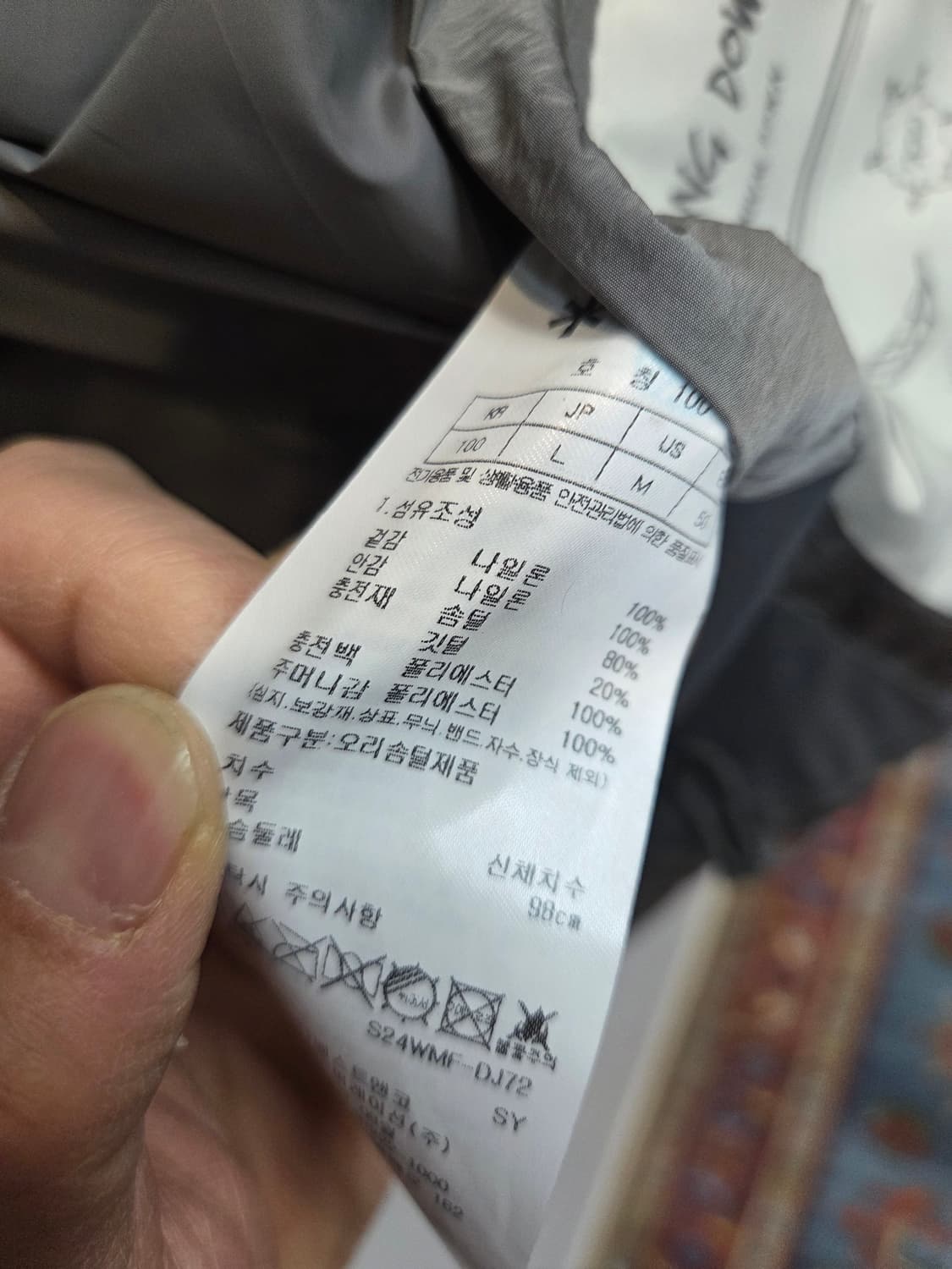 스노우피크 덕다운 실버 그레이 숏패딩 L 상품이미지6