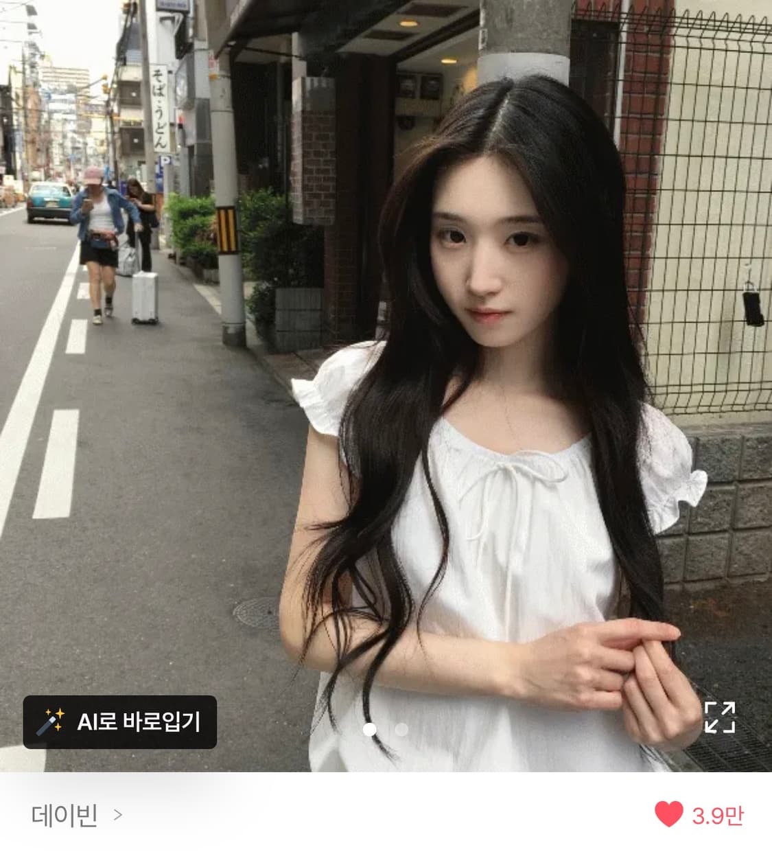 로야 코튼 매트 프릴 스트링 캡소매 상품이미지1
