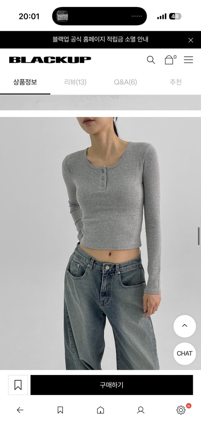 블렉업 헨리넥 긴팔티 캡내장 상품이미지1