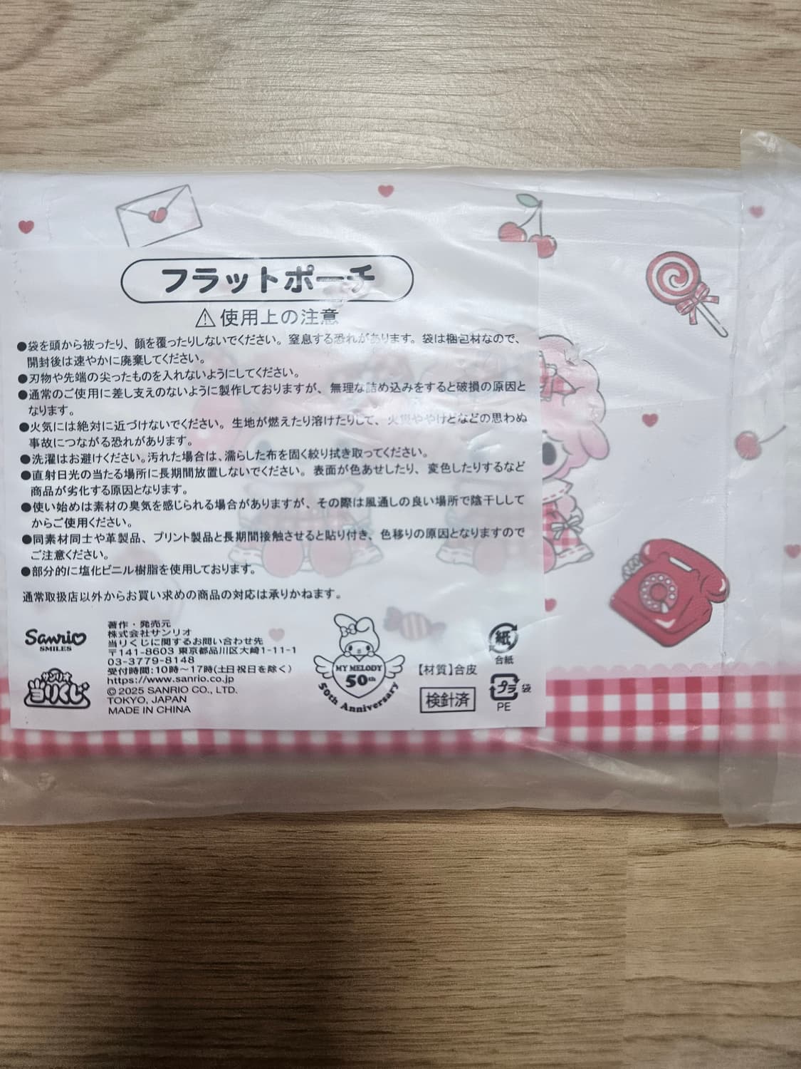 마멜,피아노 쿠지상품 미개봉 4종 일괄 상품이미지3