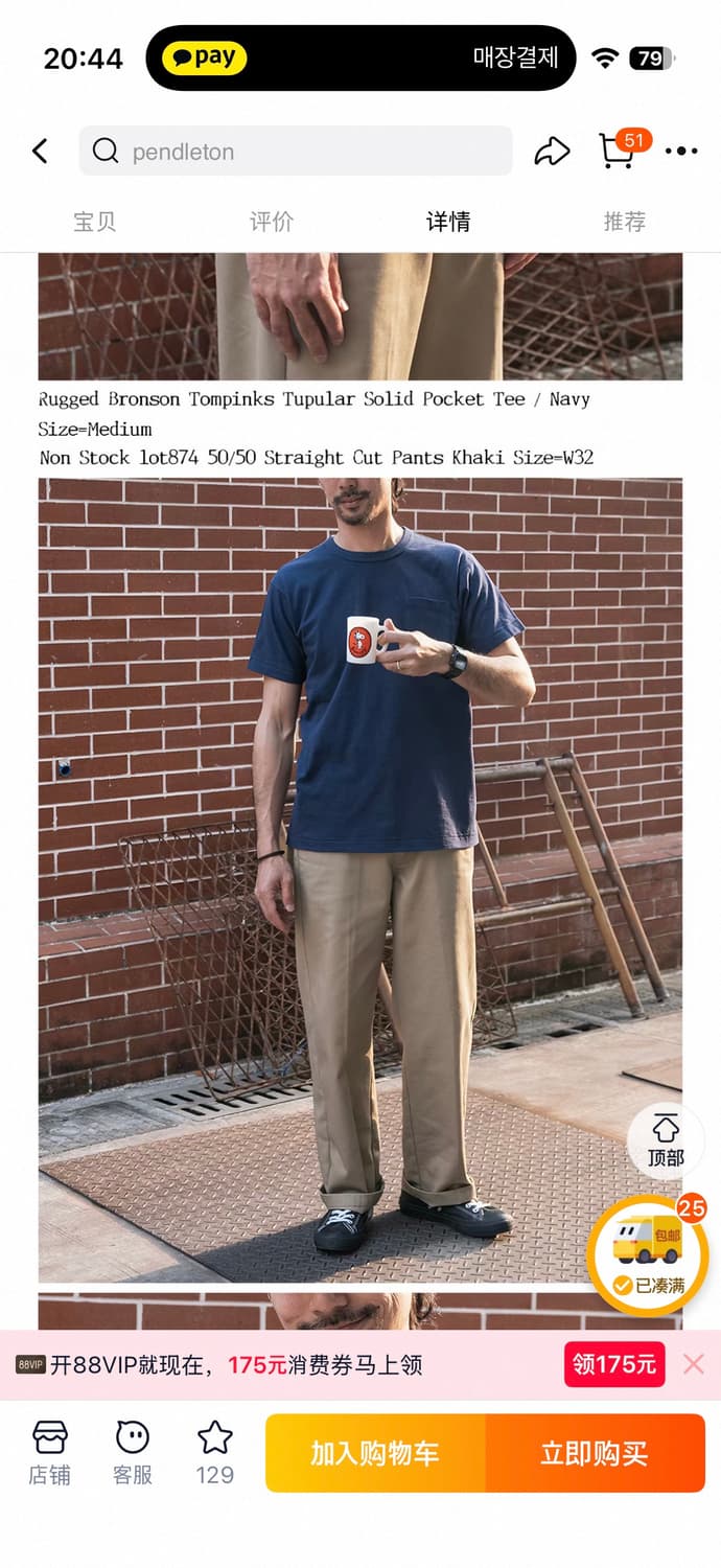 브론슨 포켓 티셔츠 네이비 새제품 L 사이즈 상품이미지2