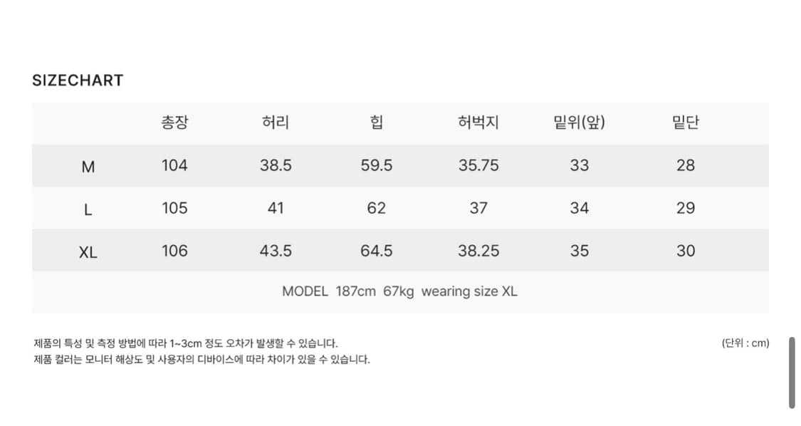 수아레 코듀로이 카고 파라슈트 팬츠 상품이미지4