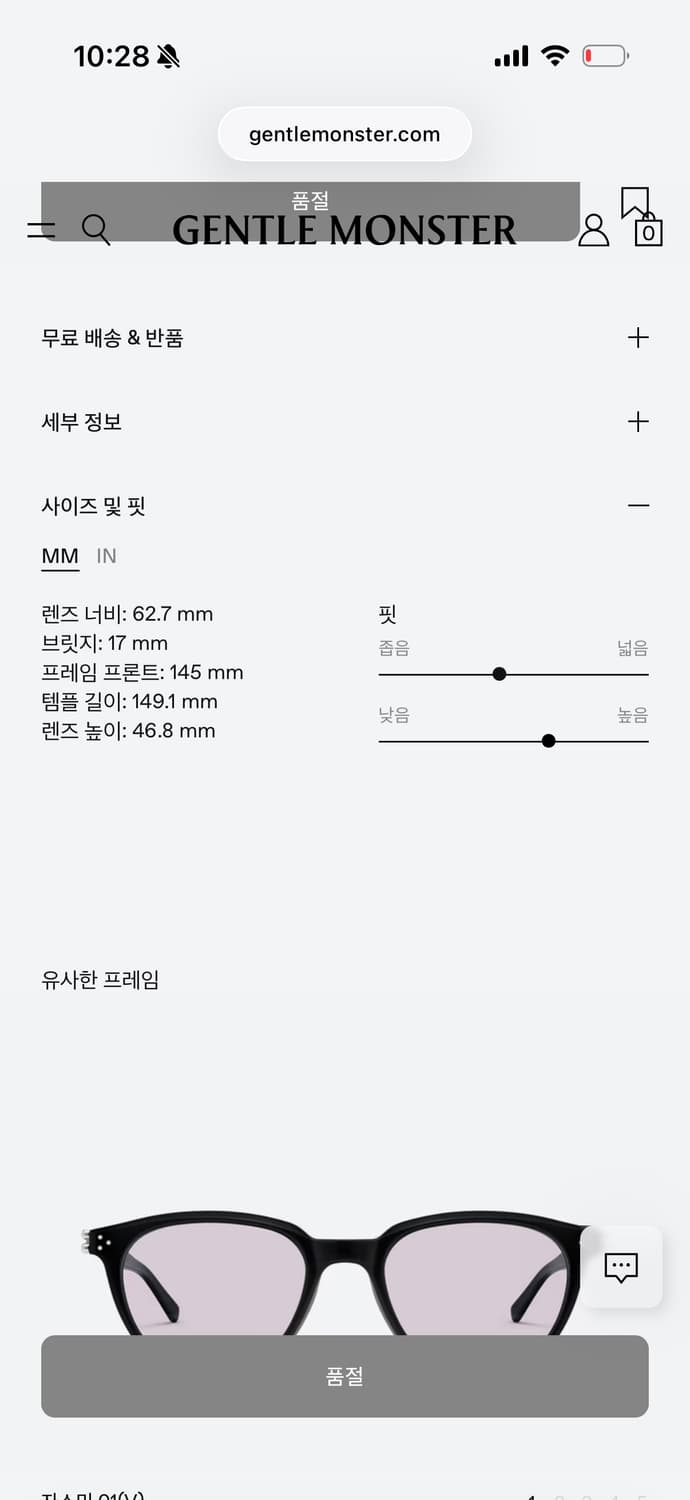 젠틀몬스터 릴리트01 상품이미지7