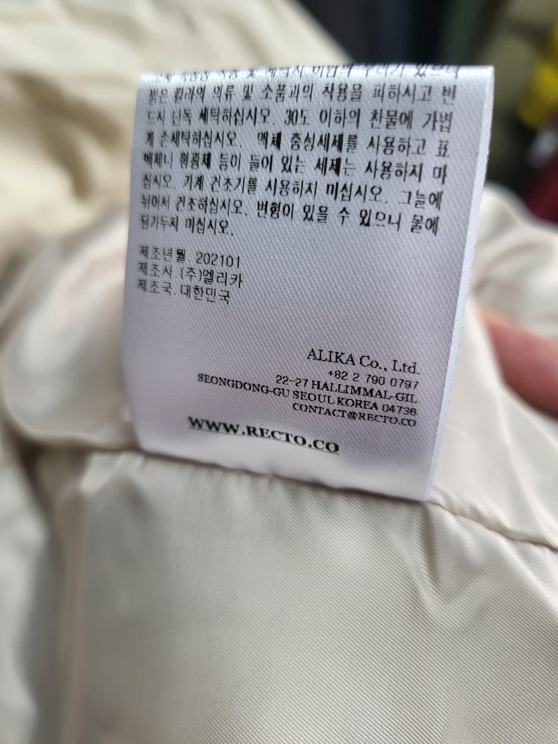 렉토 벨티드 새상품 다운 패딩 F 상품이미지8