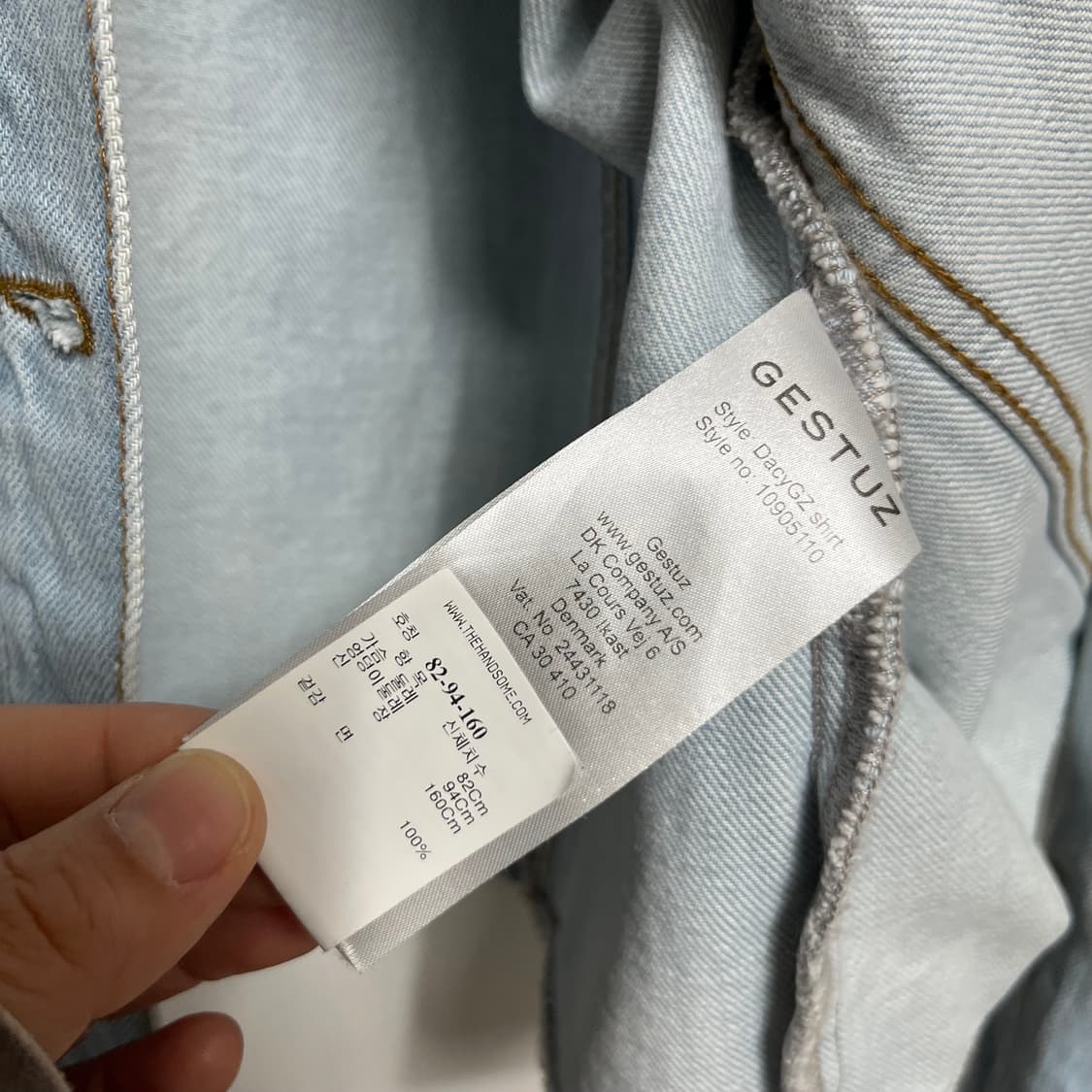게스투즈 GESTUZ 한섬 데님 청자켓 36 상품이미지4