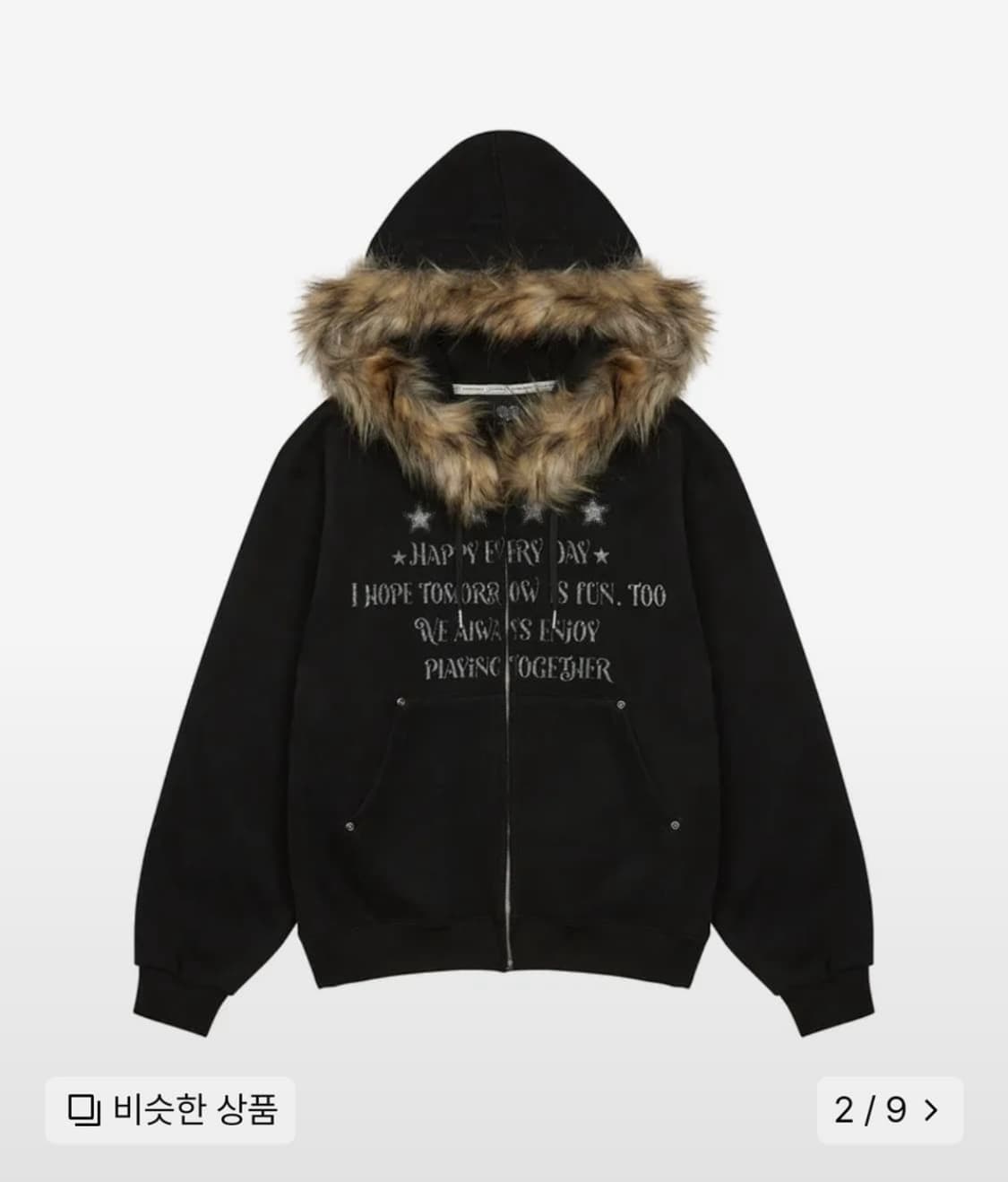 러브이즈트루 퍼후드집업 상품이미지1