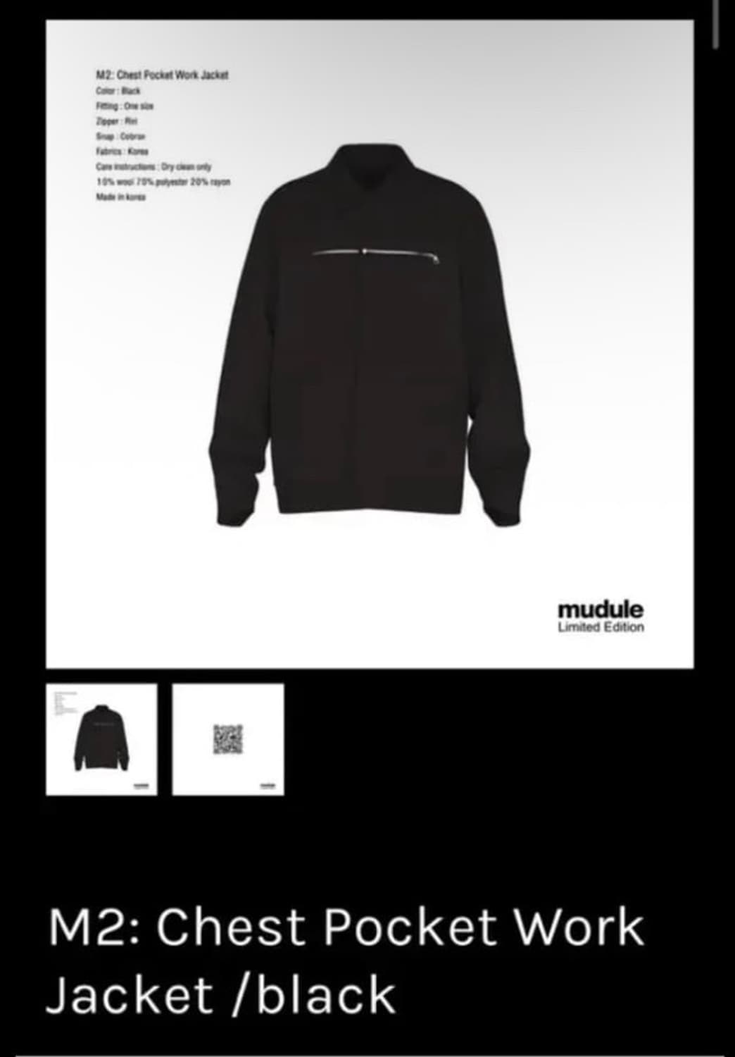 머듈 m2 상품이미지3