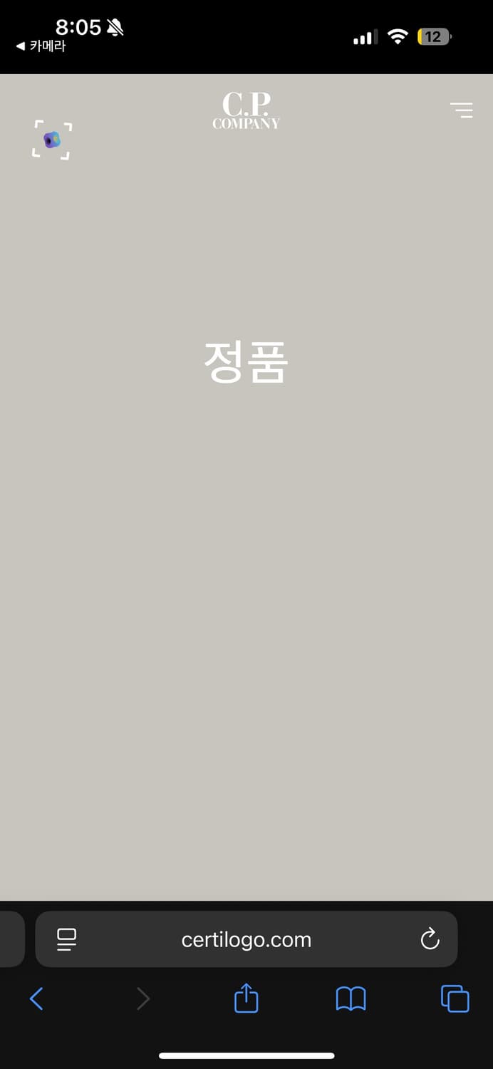 판매) CP컴퍼니 고글자켓 상품이미지7