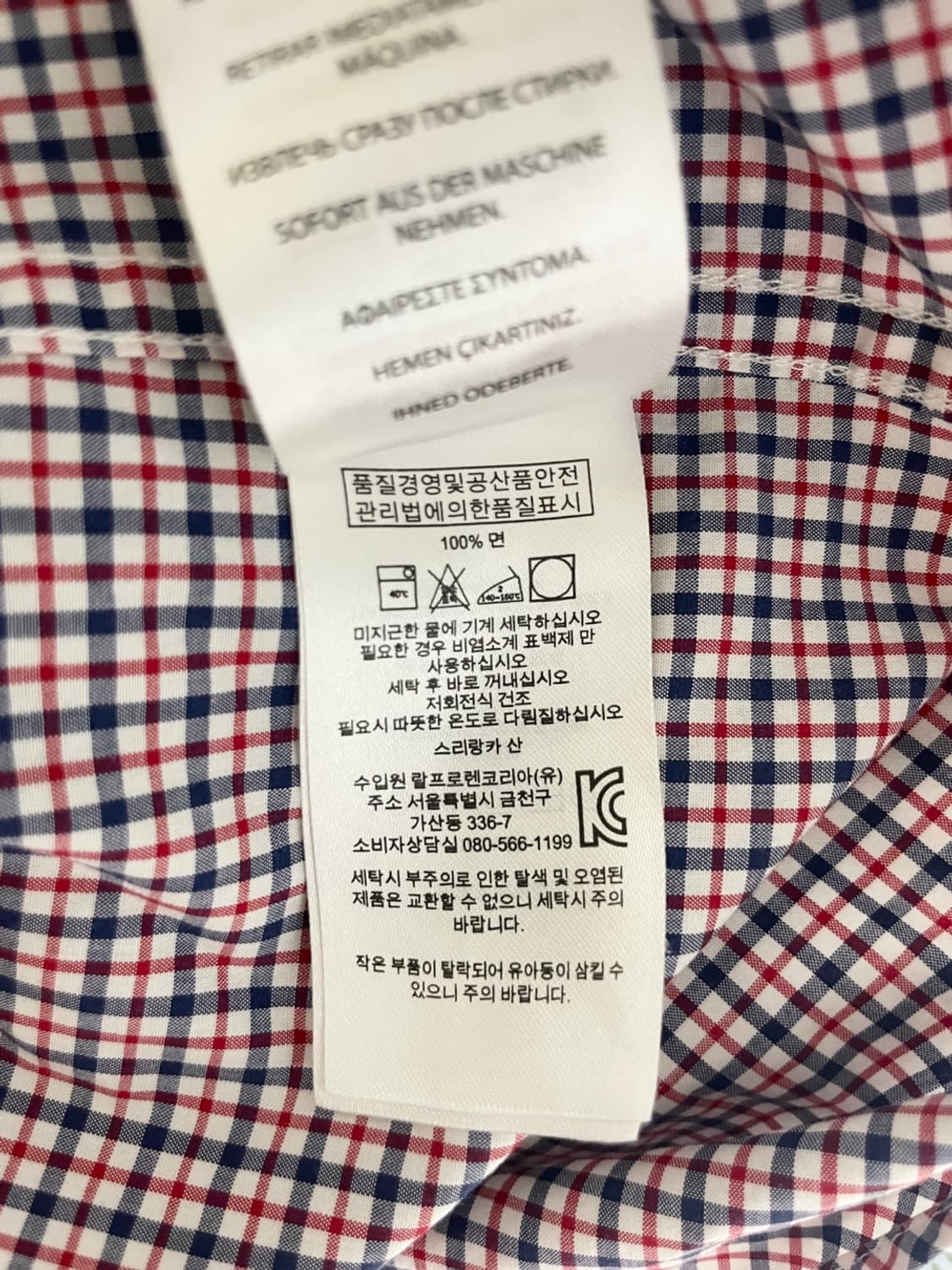 랄프로렌 체크셔츠 상품이미지8