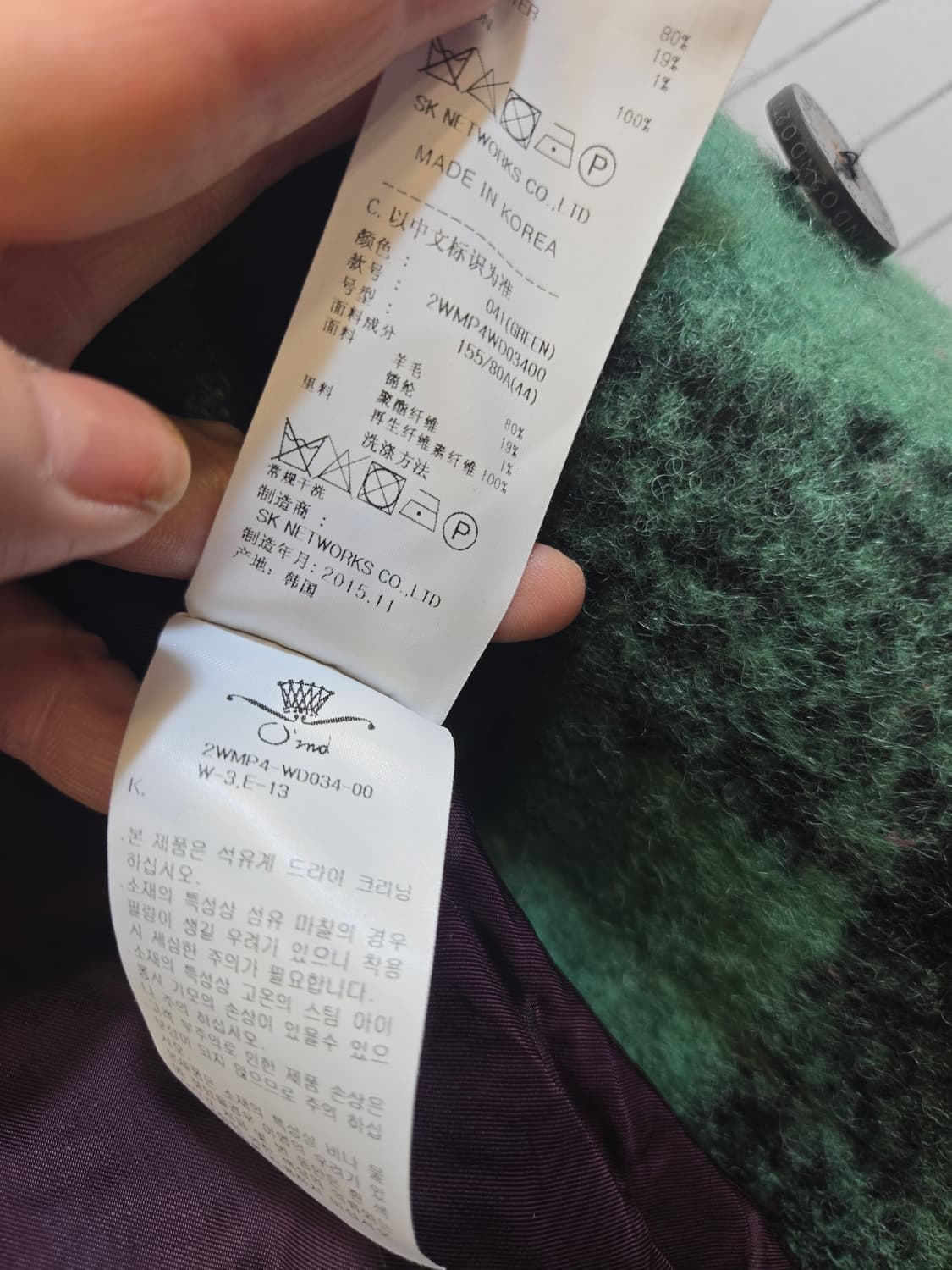 오즈세컨 그린블랙 체크 빅카라코트 상품이미지4