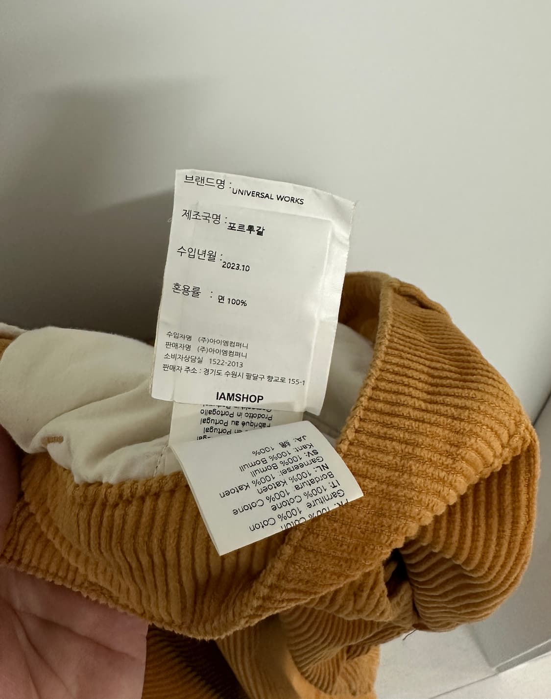 [유니버셜웍스] 남성 코듀로이 팬츠 상품이미지10