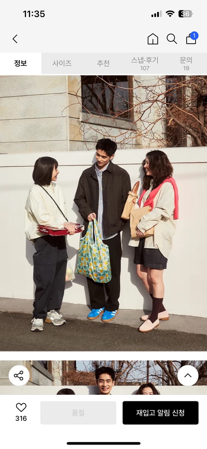 하이드 아웃 워싱 캠프 자켓 상품이미지7