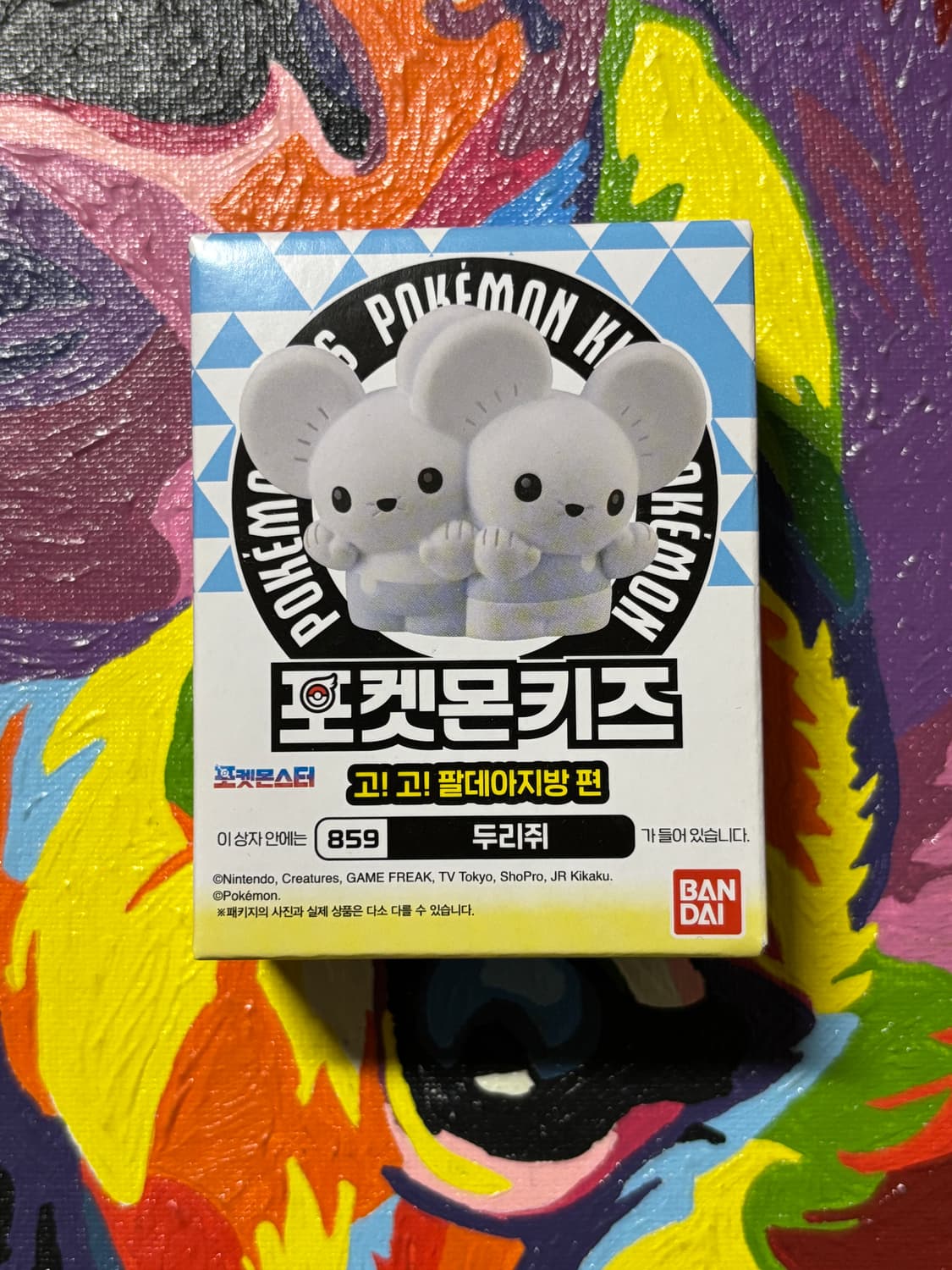미개봉) 포켓몬키즈 두리쥐 포켓몬 피규어 미니어처 인테리어 소품 상품이미지1