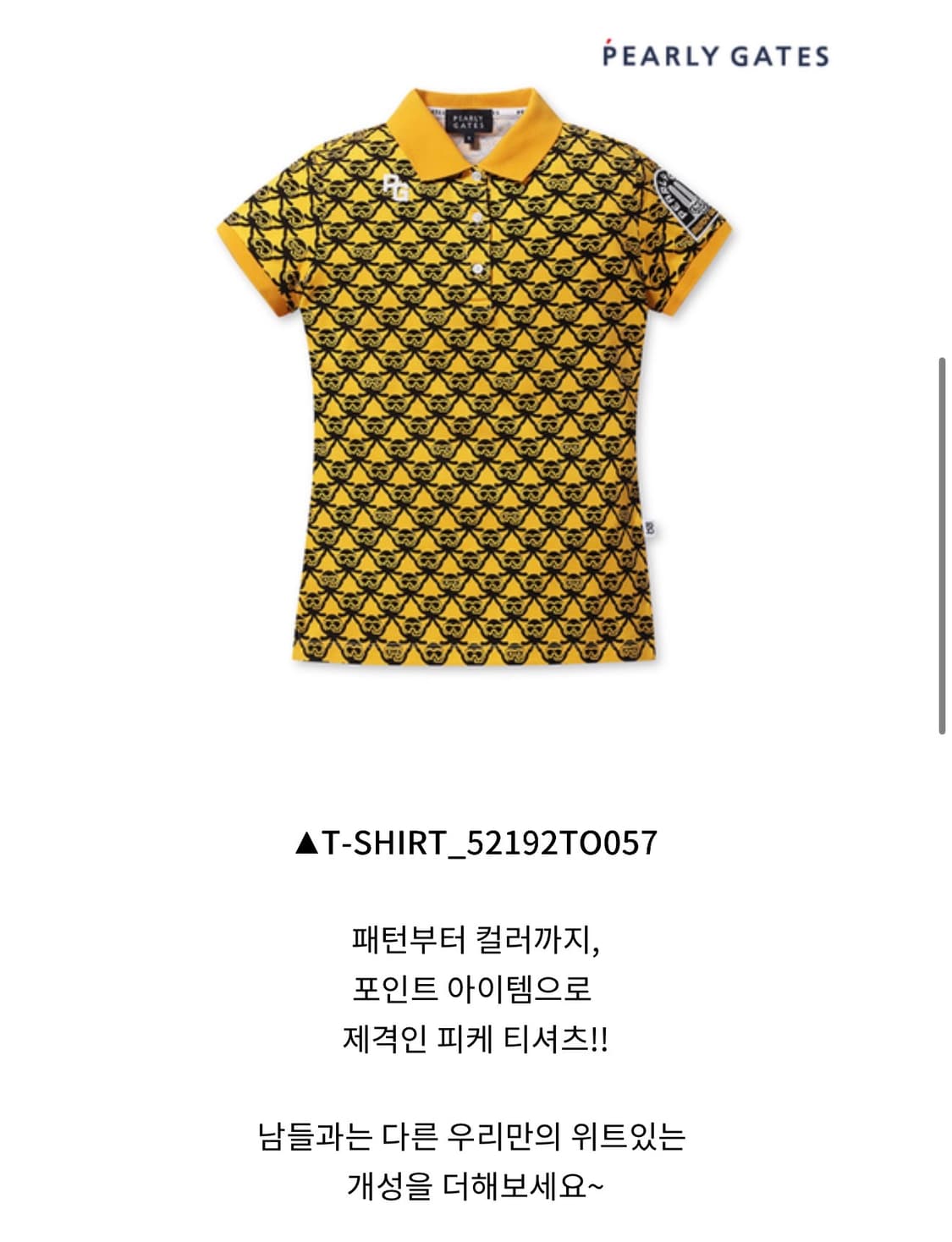 정품)파리게이츠 PK티 0 상품이미지10
