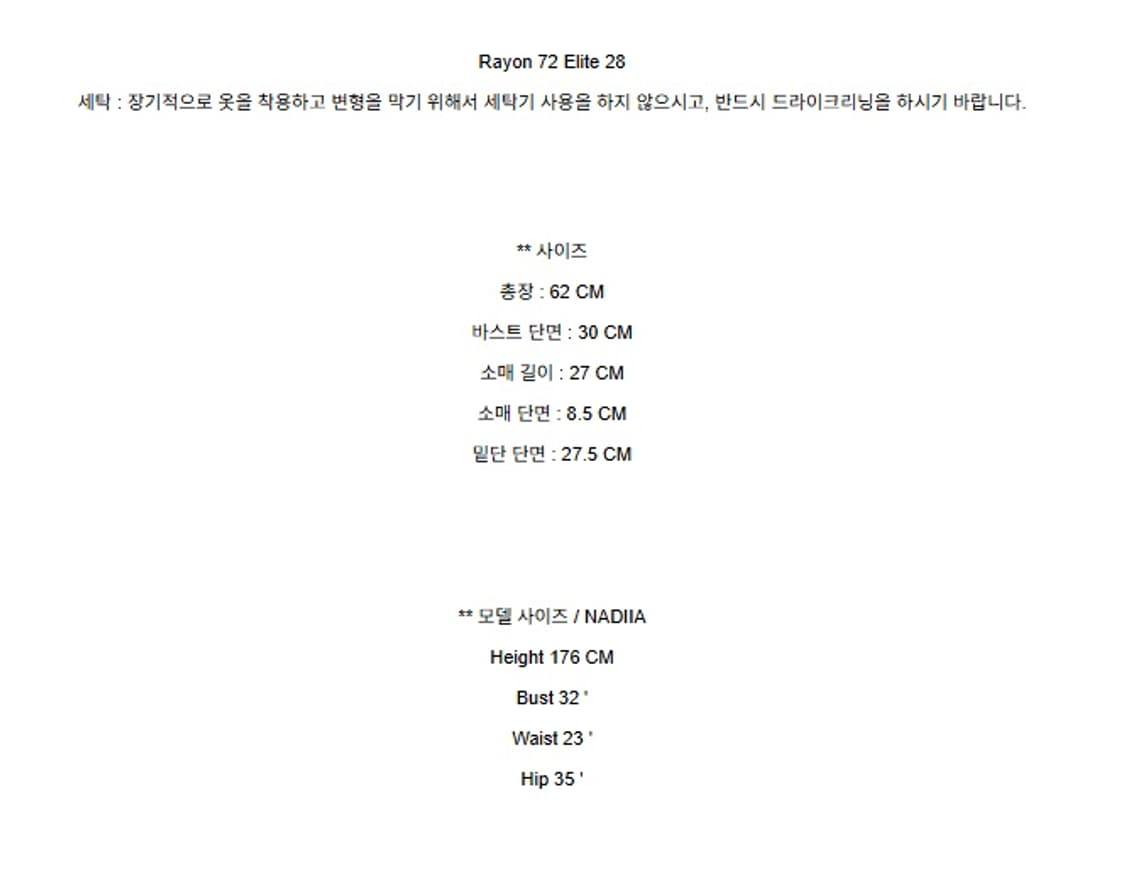 [킨더살몬] 하트넥 반팔 블랙 니트 (S) 상품이미지5