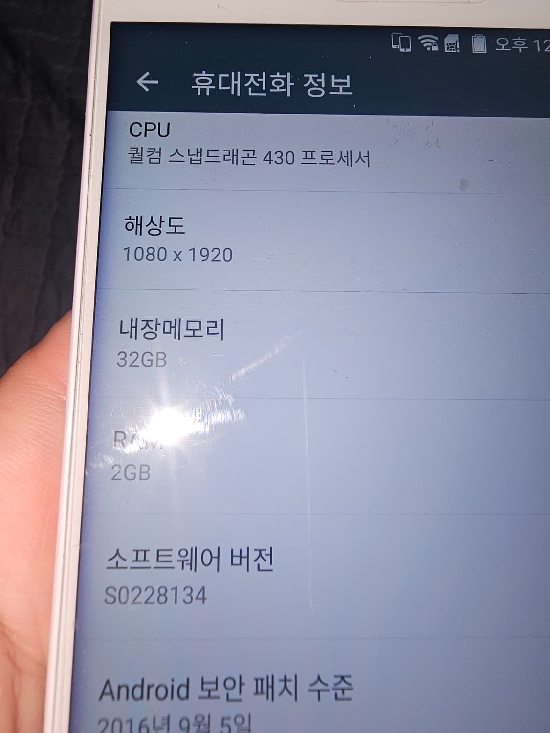 Sky im-100 스마트폰 상품이미지10
