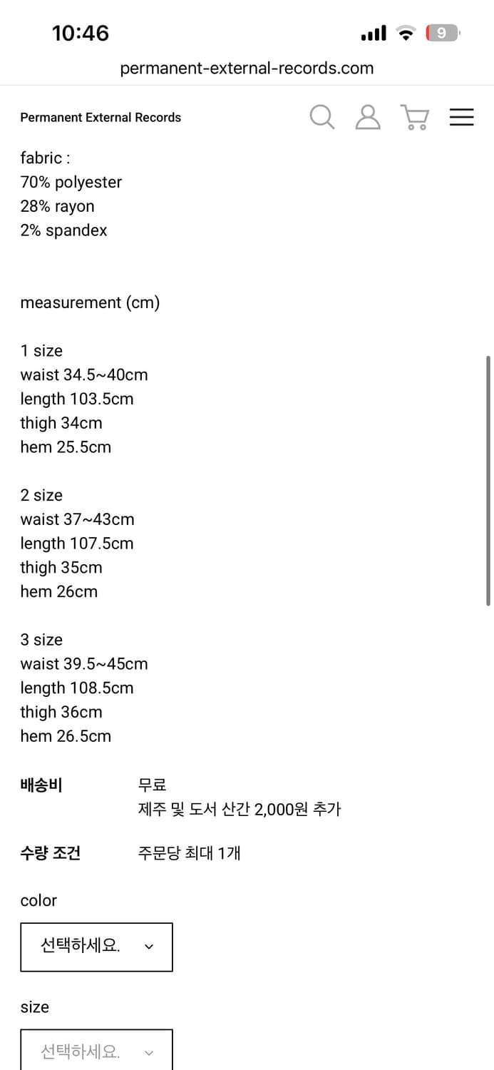 머듈 파자마 스트라이프(1사이즈) 상품이미지2