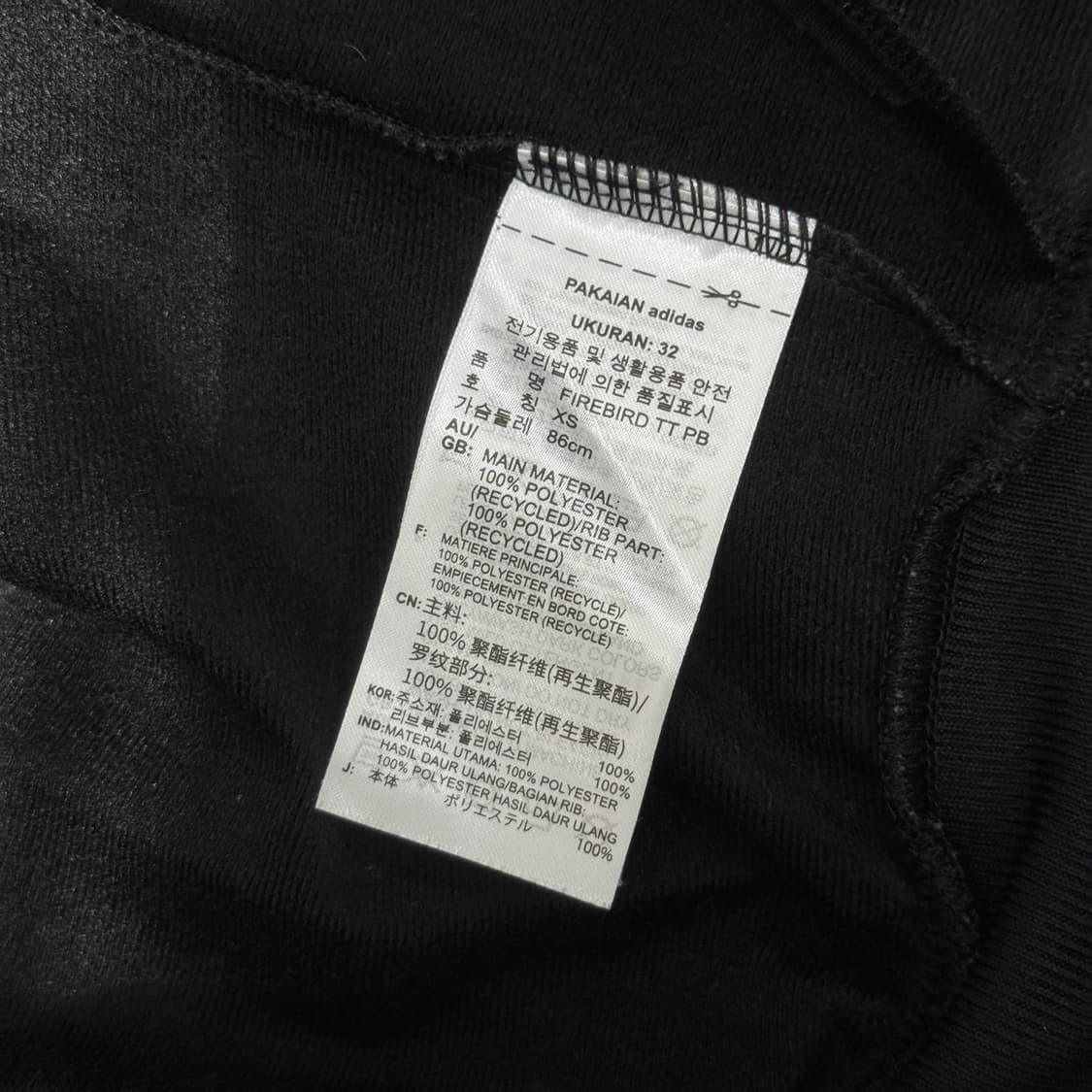 떠그클럽 아디다스 여성용 파이어버드 트랙탑 져지 xs 상품이미지8