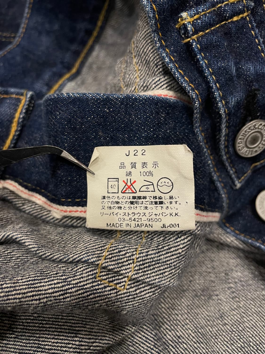 리바이스  LVC 2세대 빅E 진청 데님 자켓 상품이미지9