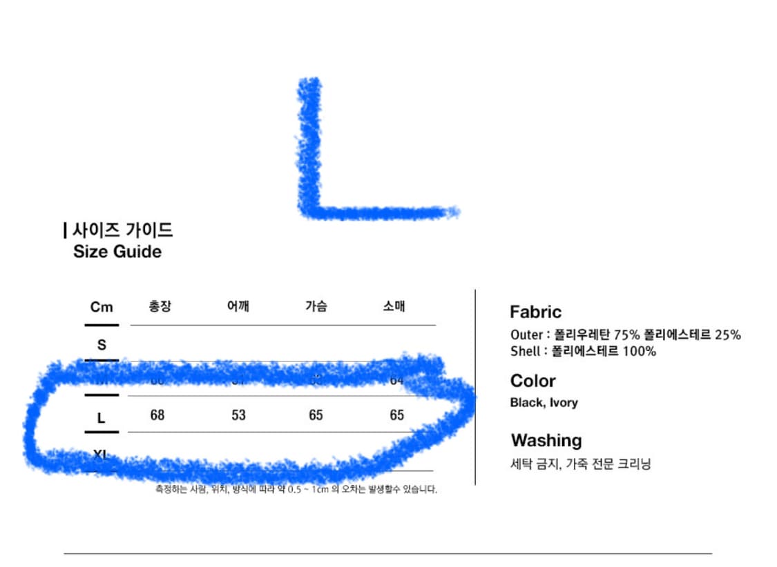 세인트페인 SP 비건 레더 시어링 자켓 상품이미지5