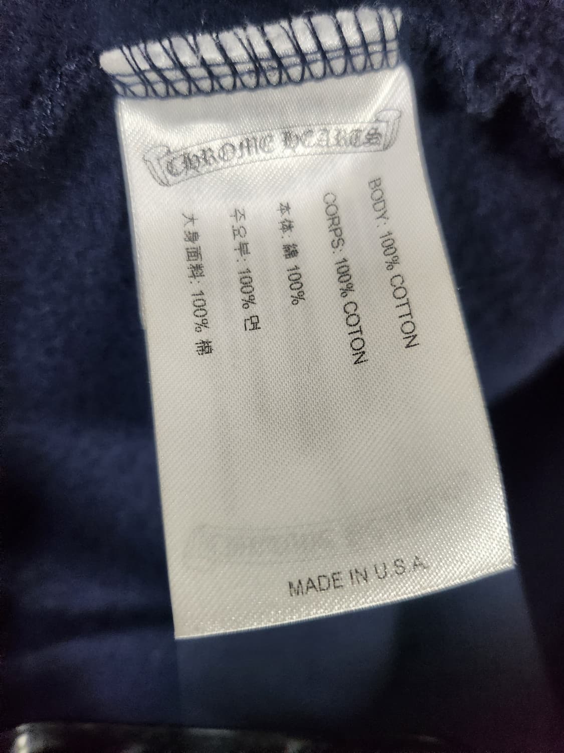 크롬하츠 홀스슈 네이비 후드 xxl 상품이미지4