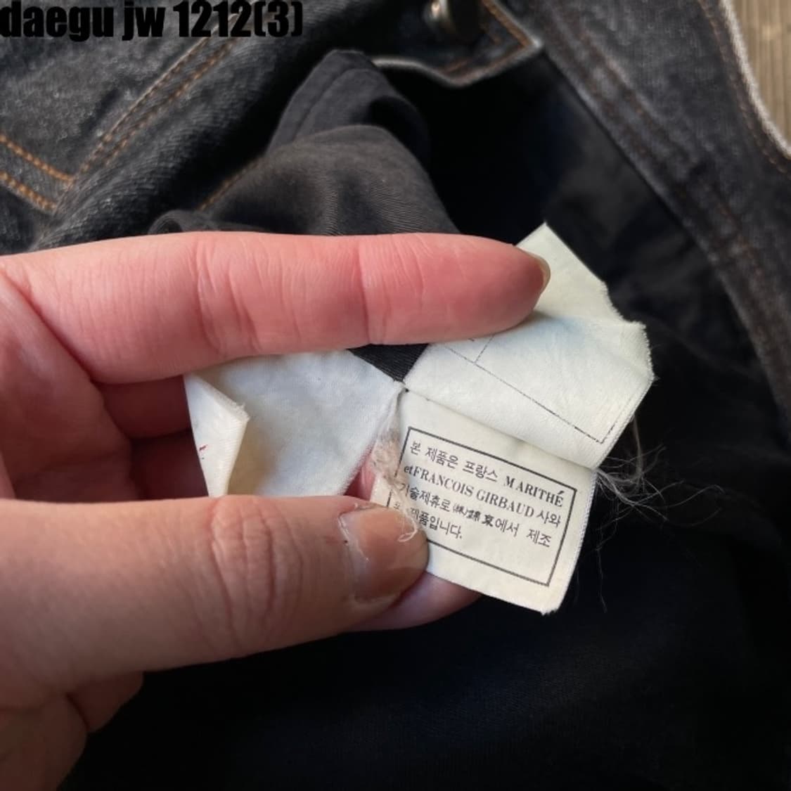 마리떼 프랑소와 저버 자켓 상품이미지5