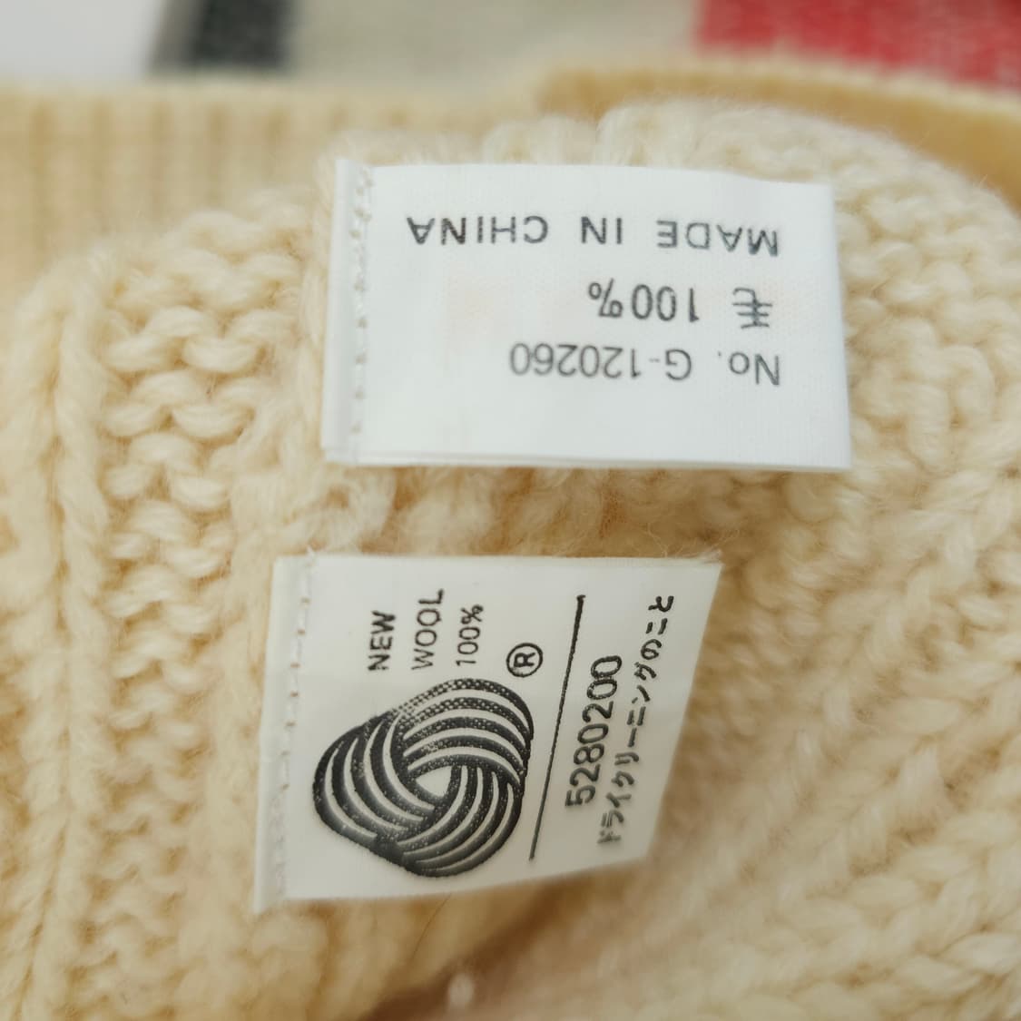 울 100% 아란 케이블 아이보리 니트 남녀공용 상품이미지10