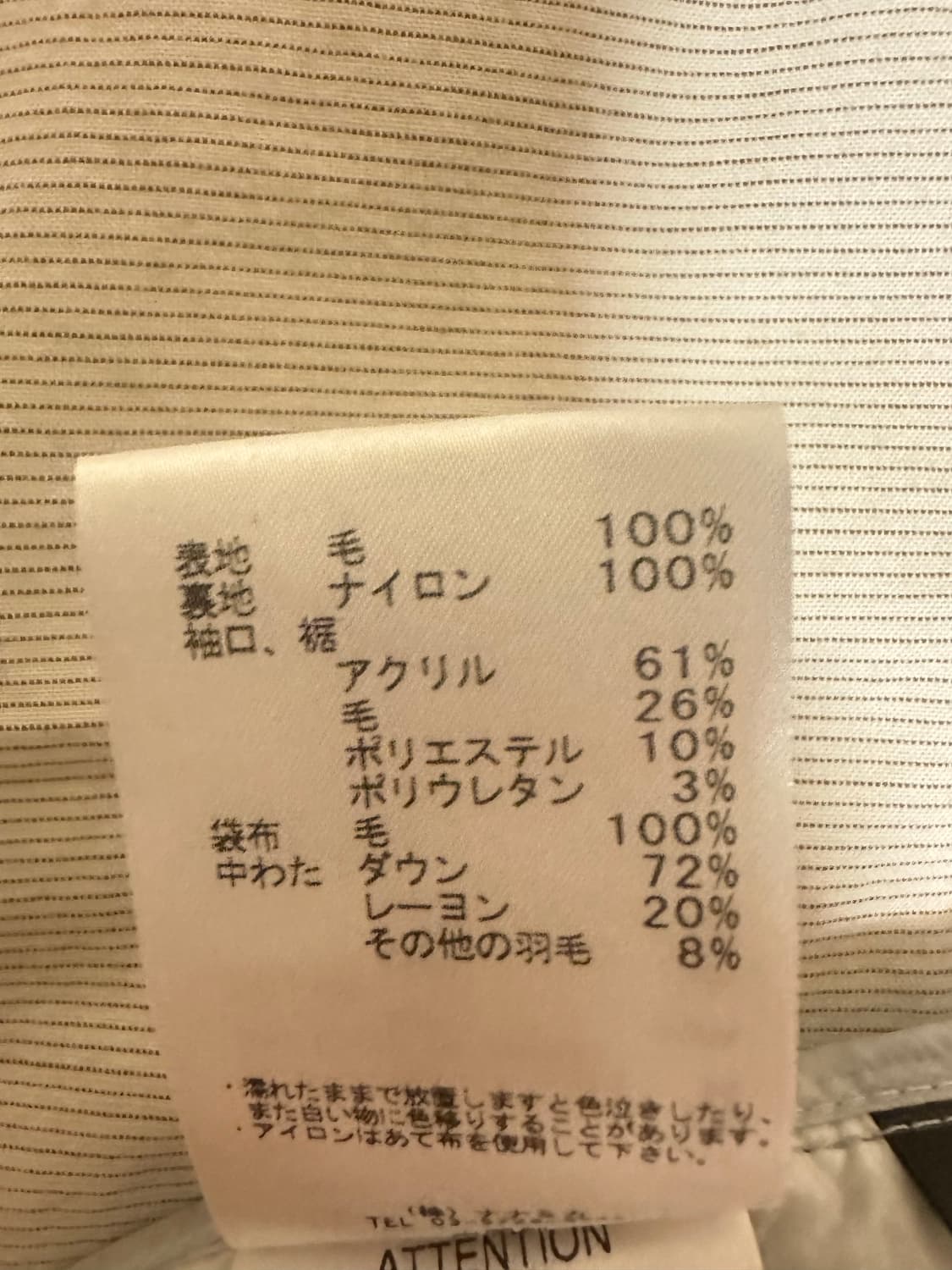 나나미카 패딩 크루넥 스웨트 셔츠 SUAF712 상품이미지6