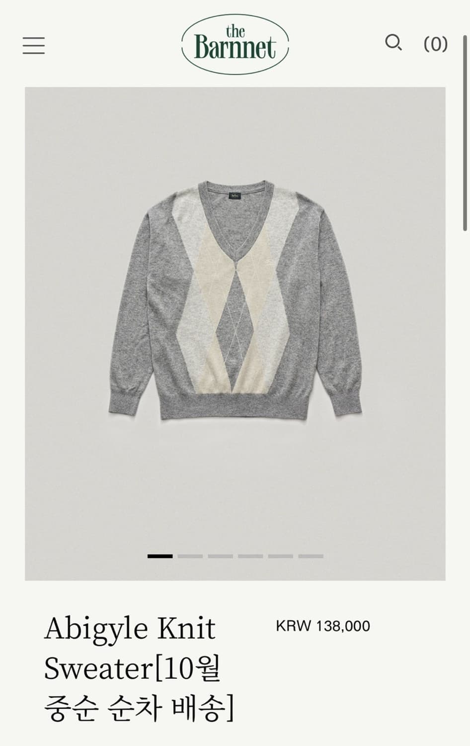 더바넷 아가일 니트 스웨터 상품이미지1