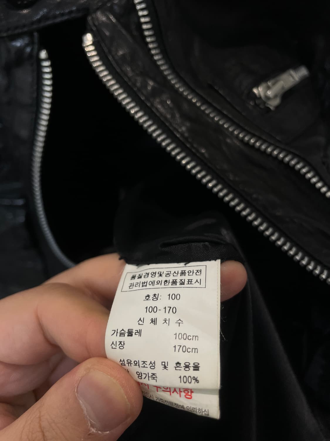 (100) 양가죽 봄버 블루종 레더 자켓 상품이미지6