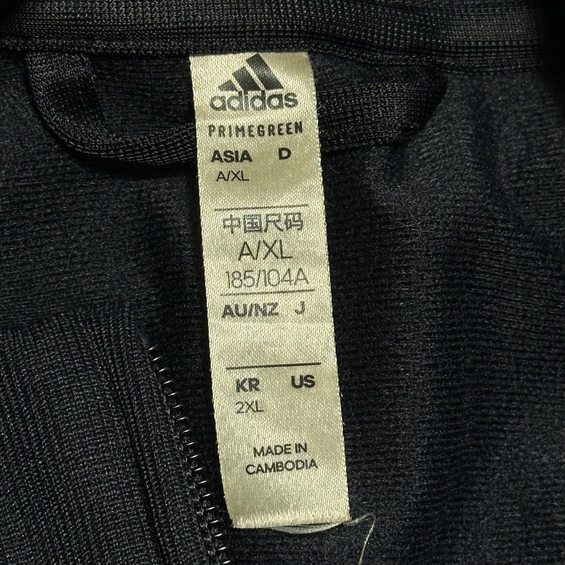 2XL 아디다스 첼시 네이비 트랙탑  상품이미지4