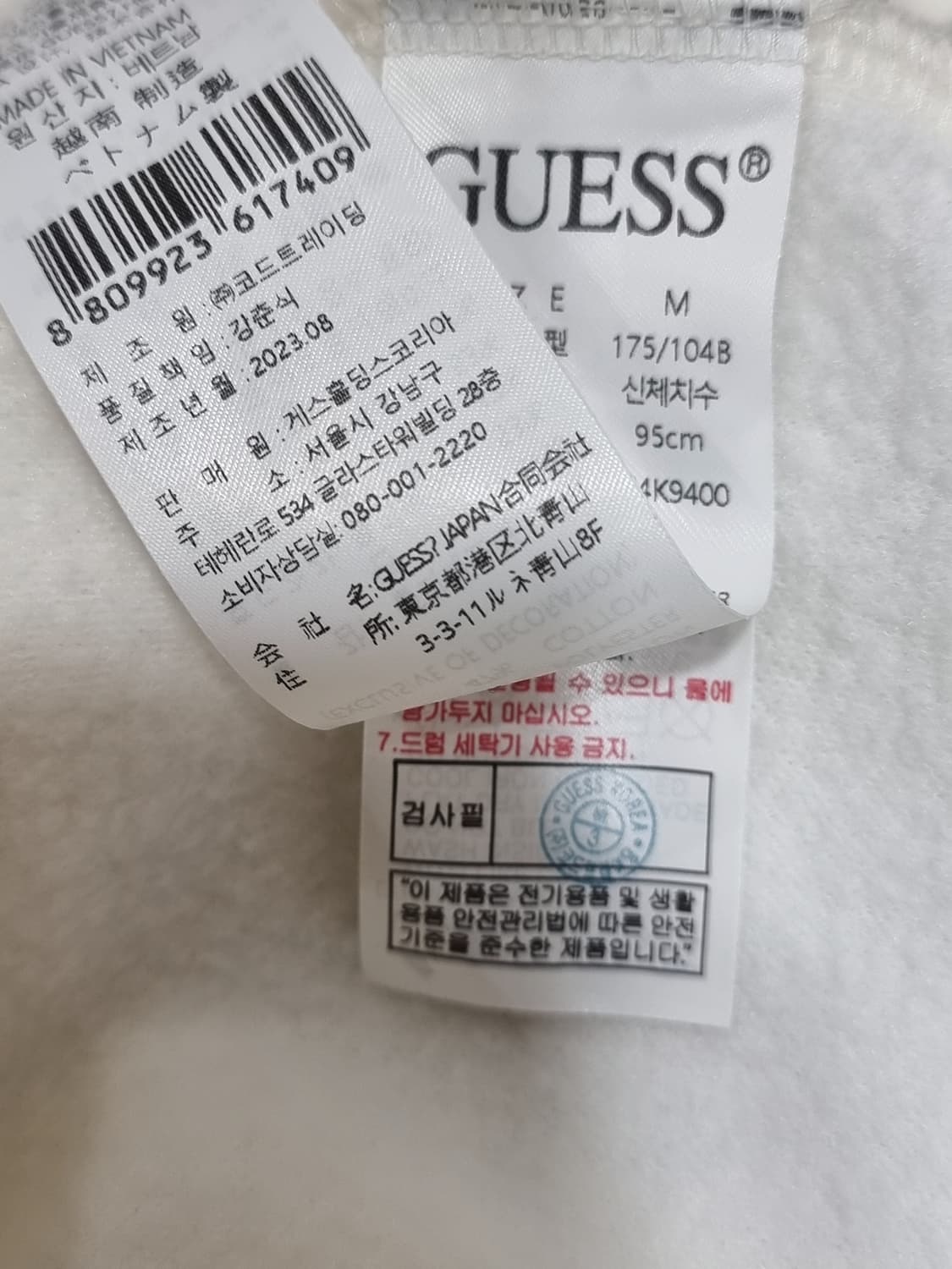 게스 기모 오버핏 후드 집업 (C726 상품이미지5